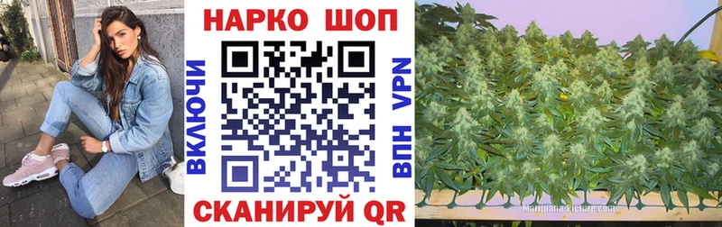 Купить APVP Бутират АМФ ГАШ Экстази МЕФ Бошки Шишки КОКАИН Курлово