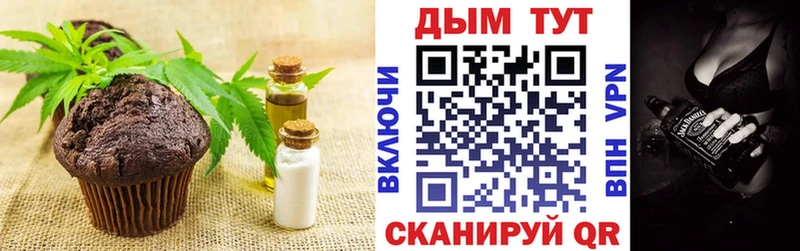 Canna-Cookies конопля  Купить закладки  Курлово 