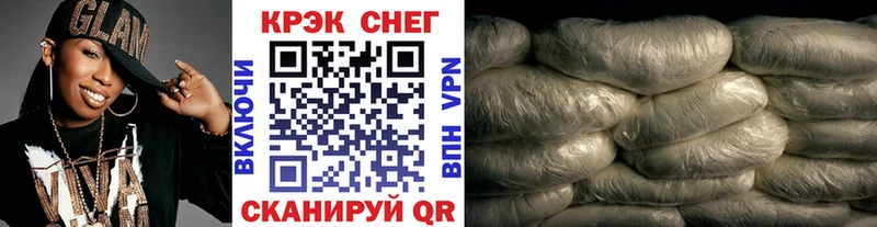 Купить  Курлово  COCAIN 99% 