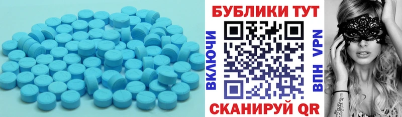 Ecstasy mix Курлово