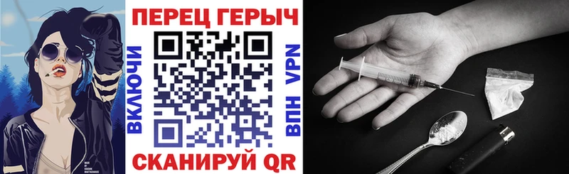 Героин VHQ  Купить закладки  Курлово 