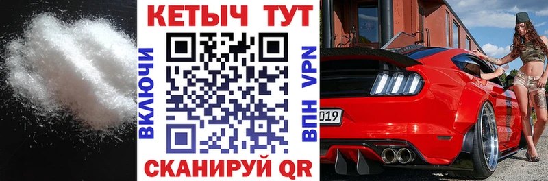КЕТАМИН VHQ  Купить где  Курлово 