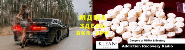 амфетамин Нефтегорск