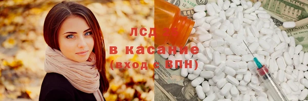 кокаин перу Навашино