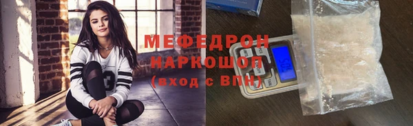 метамфетамин Архангельск