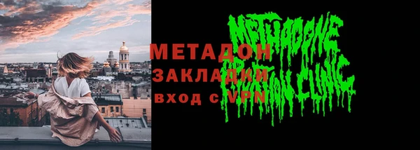 амфетамин Нефтегорск