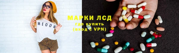 амф Нефтекумск