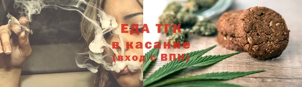 марихуана Надым