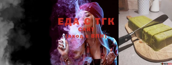 марихуана Надым
