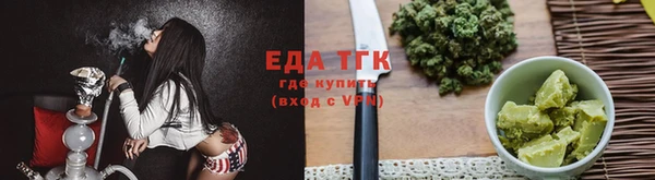 марихуана Надым
