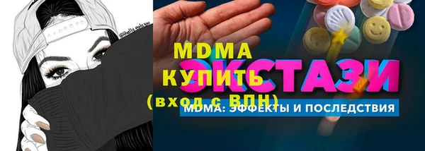 амф Нефтекумск