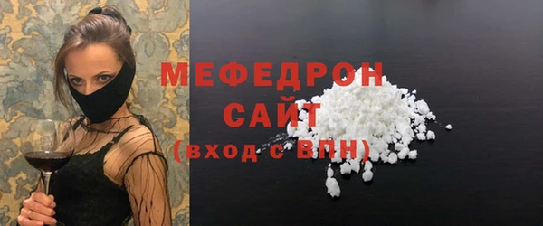 амф Нефтекумск