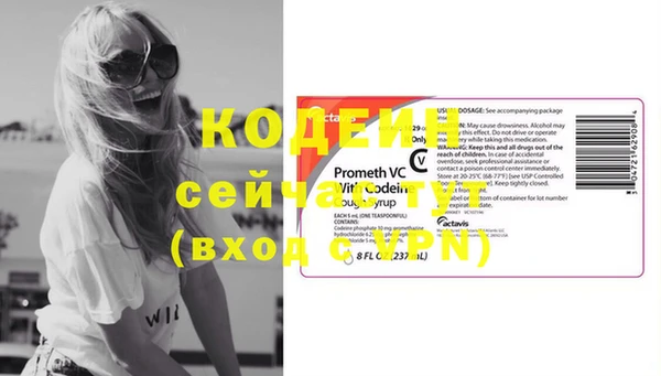 амфетамин Нефтегорск
