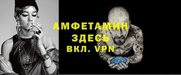 амф Нефтекумск