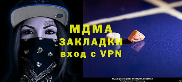 стаф Наволоки