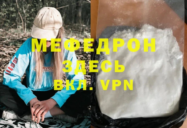 кокаин перу Нея