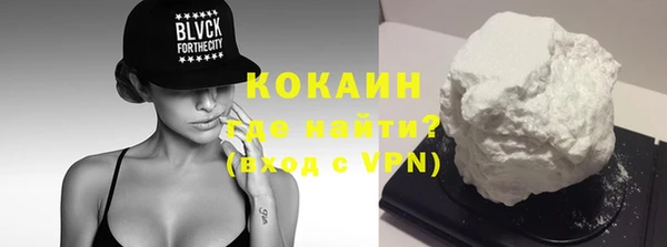 амфетамин Нефтегорск