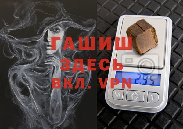 амфетамин Нефтегорск