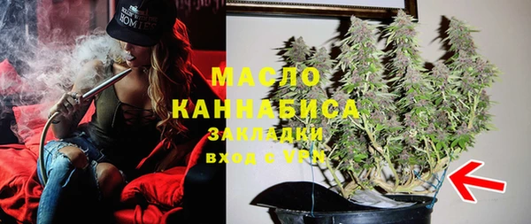 амфетамин Нефтегорск