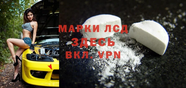 стаф Наволоки
