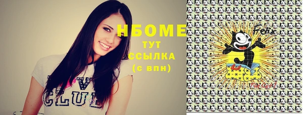 амфетамин Нефтегорск