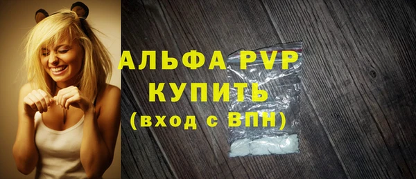 трава Нижний Тагил