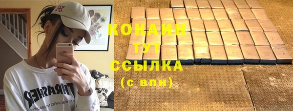 кокаин перу Навашино