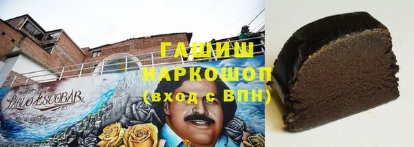 амф Нефтекумск