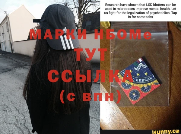 стаф Наволоки