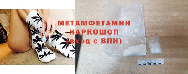 амф Нефтекумск