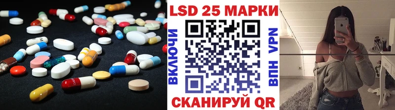 Купить закладки  Курлово  ЛСД экстази кислота 