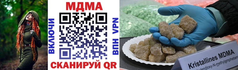 MDMA молли  Купить закладки  Курлово 
