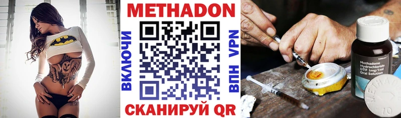 Купить закладки Курлово МЕТАДОН VHQ