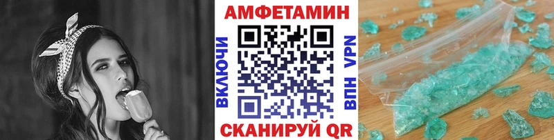Метамфетамин мет  Купить  Курлово 