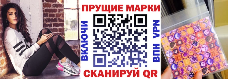 Купить  Курлово  Марки 25I-NBOMe 1,8мг 